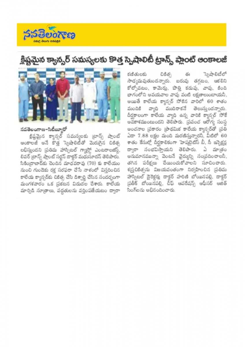Liver-transplant-news-Prathima-Hospitals-7