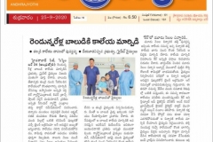 Prathima Hospitals had successfully Performed Liver Transplant Surgery  for a two and half year old kid